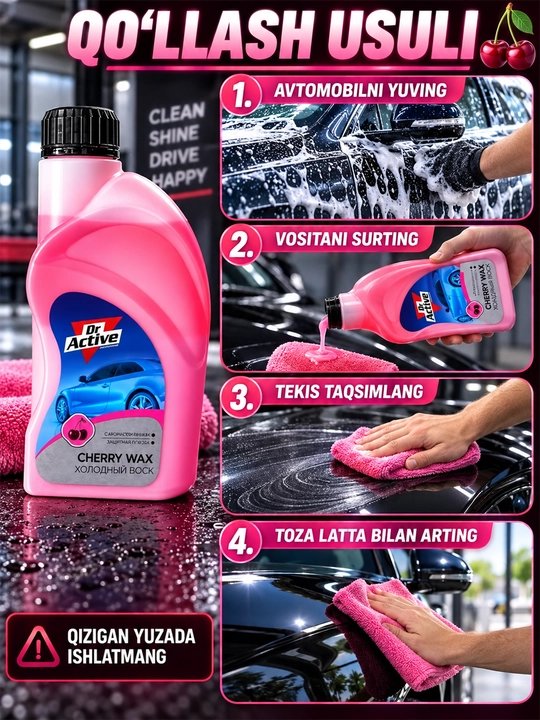 Dr Active Cherry Wax — gilos aromatlı sovuq mum, kuzovni himoya qilish va yarqiratish, 1 л