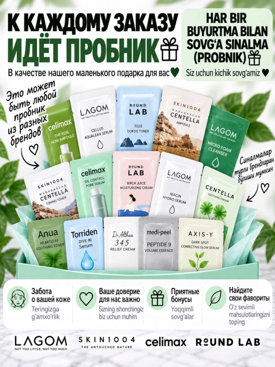 Arencia Vitamin C Booster Shot осветляющий крем бустер с витамином С и ниациномидом