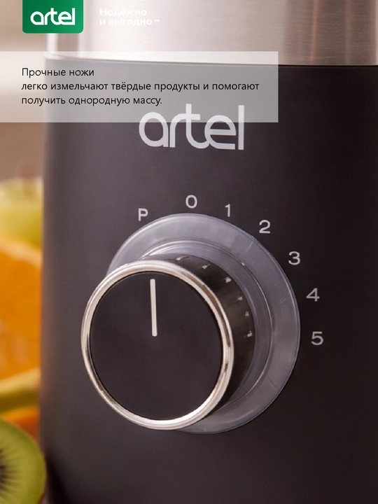 Artel ART-BL-7580 statsionar blenderi