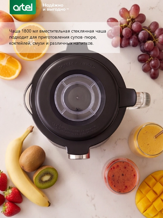 Artel ART-BL-7580 statsionar blenderi