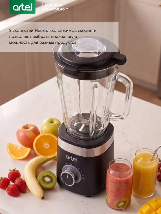 Artel ART-BL-7580 statsionar blenderi