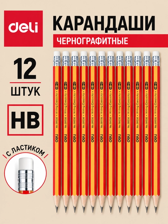 Qalam Deli 38030 HB o‘chirg‘ichli, 12 dona - 