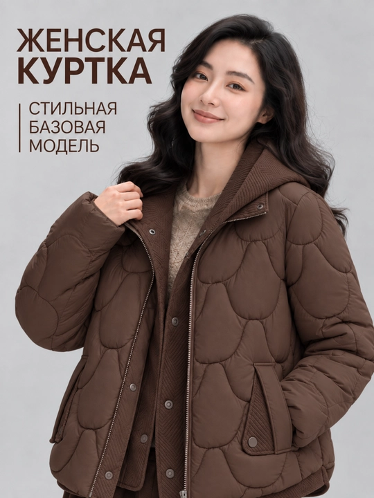 Куртка женская стёганая с капюшоном в корейском стиле - 