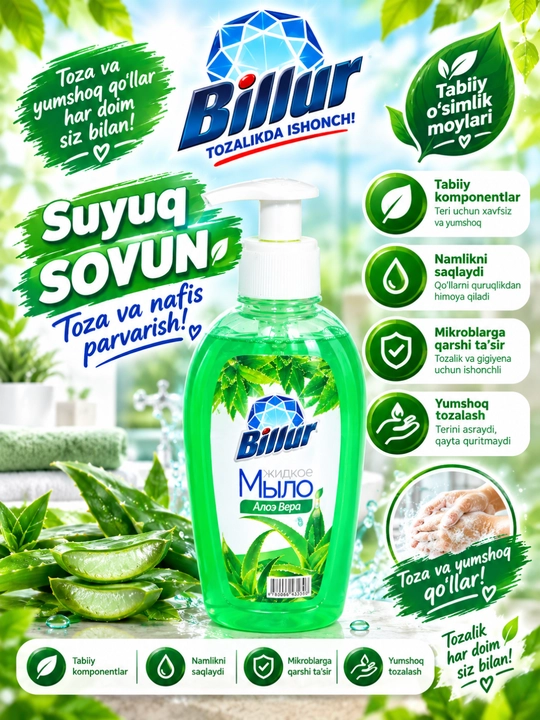 «Billur» жидкое мыло - 