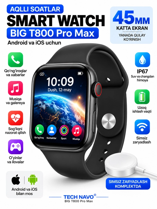 Умные часы Smart Watch BIG T800 Pro Max, для Android и iOS, беспроводная зарядка, 45 мм - 