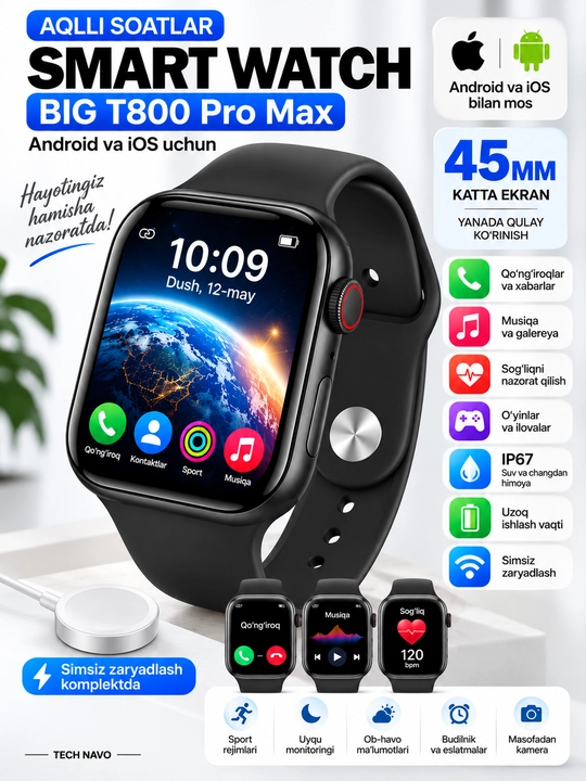 Умные часы Smart Watch BIG T800 Pro Max, для Android и iOS, беспроводная зарядка, 45 мм
