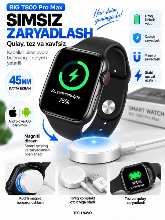Умные часы Smart Watch BIG T800 Pro Max, для Android и iOS, беспроводная зарядка, 45 мм