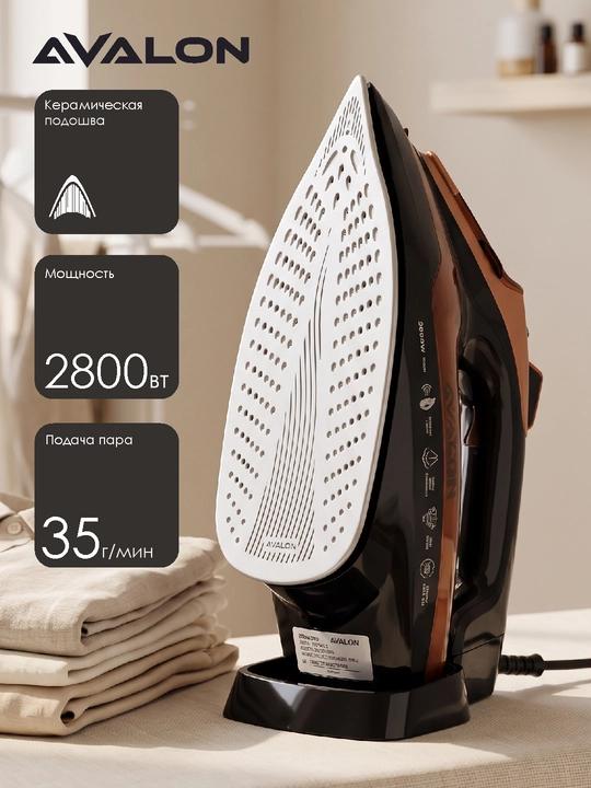 Bug‘ bilan namlaydigan dazmol Avalon AVL-SI-872 - 