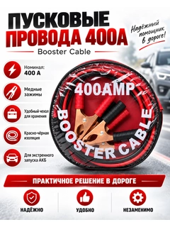 Красный