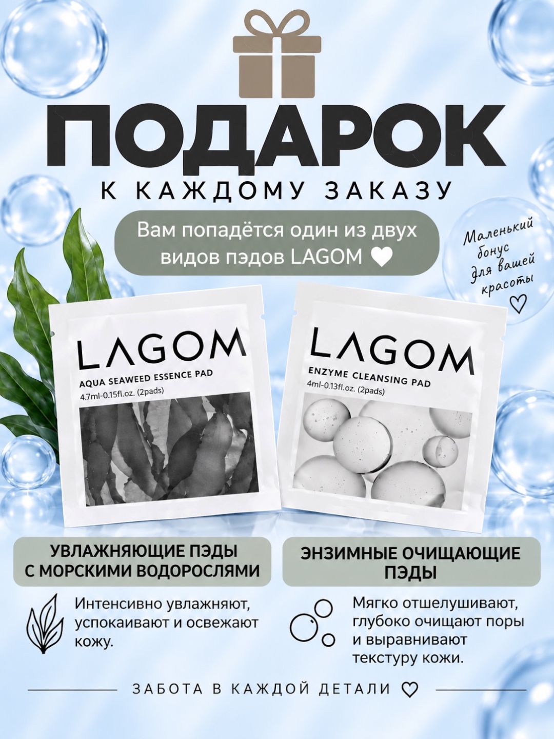 Dr.Althea тонер-пэды 2% Salicylic Acid Pad с салициловой кислотой для проблемной кожи