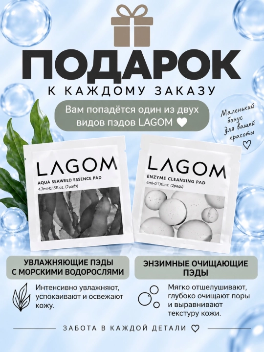 Dr.Althea тонер-пэды 2% Salicylic Acid Pad с салициловой кислотой для проблемной кожи