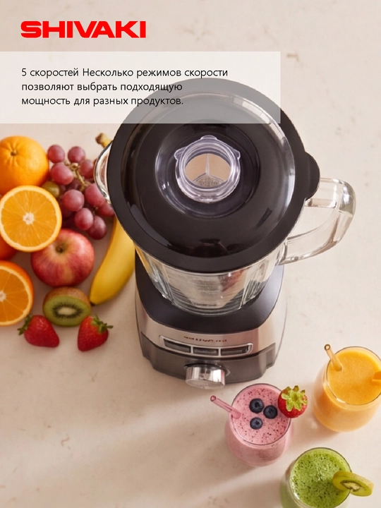 Shivaki SH-BL-818 statsionar blenderi