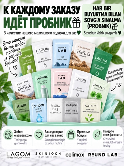 AXIS-Y yuz terisini tiklash uchun uch karra PDRN bilan oqartiruvchi gel-toner