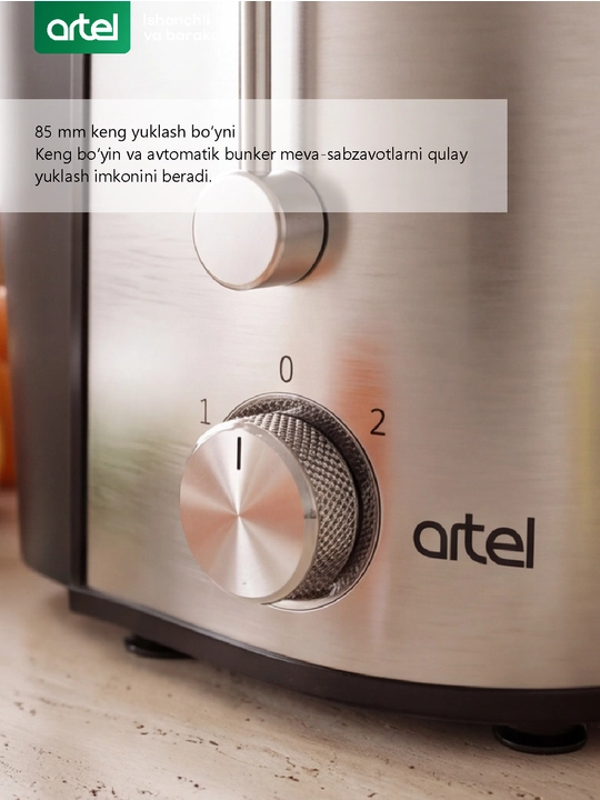 Соковыжималка Artel ART-JM-616