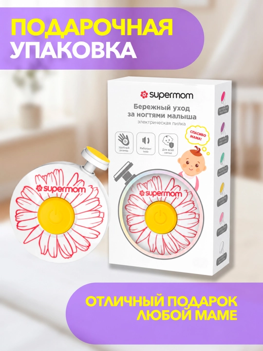Набор для ухода за малышом, маникюрный набор, 0+
