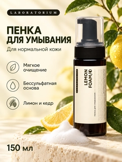 Желтый