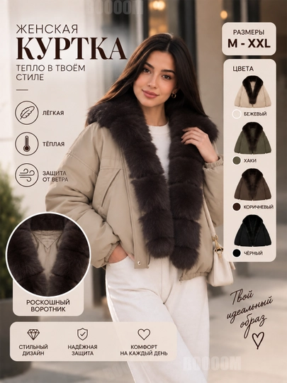 Ayollar va qizlar uchun kurtka, qalin, issiq, kuz va qish uchun mo‘ljallangan puxovik - 
