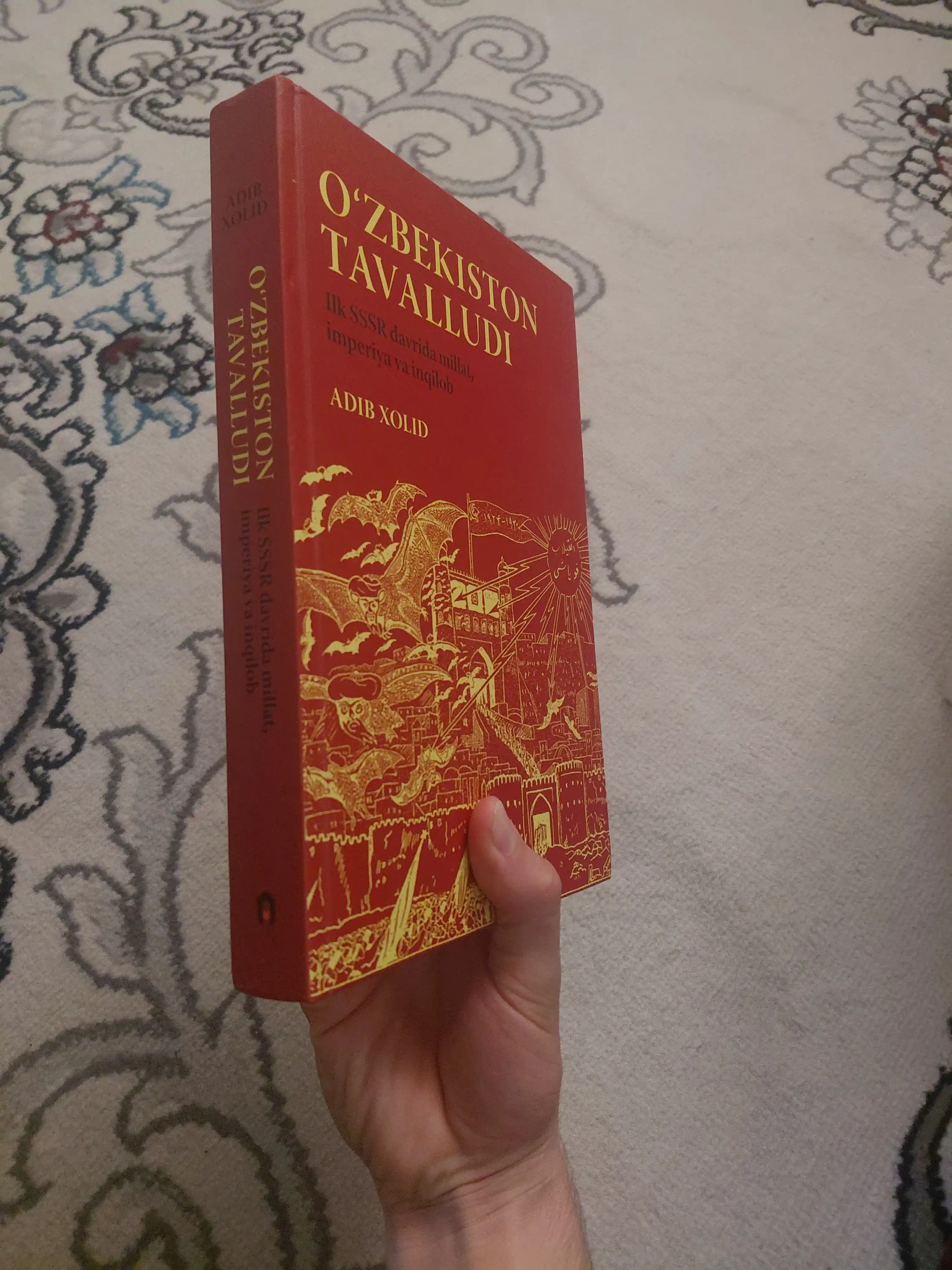 O‘zbekiston tavalludi, Adib Xolid 