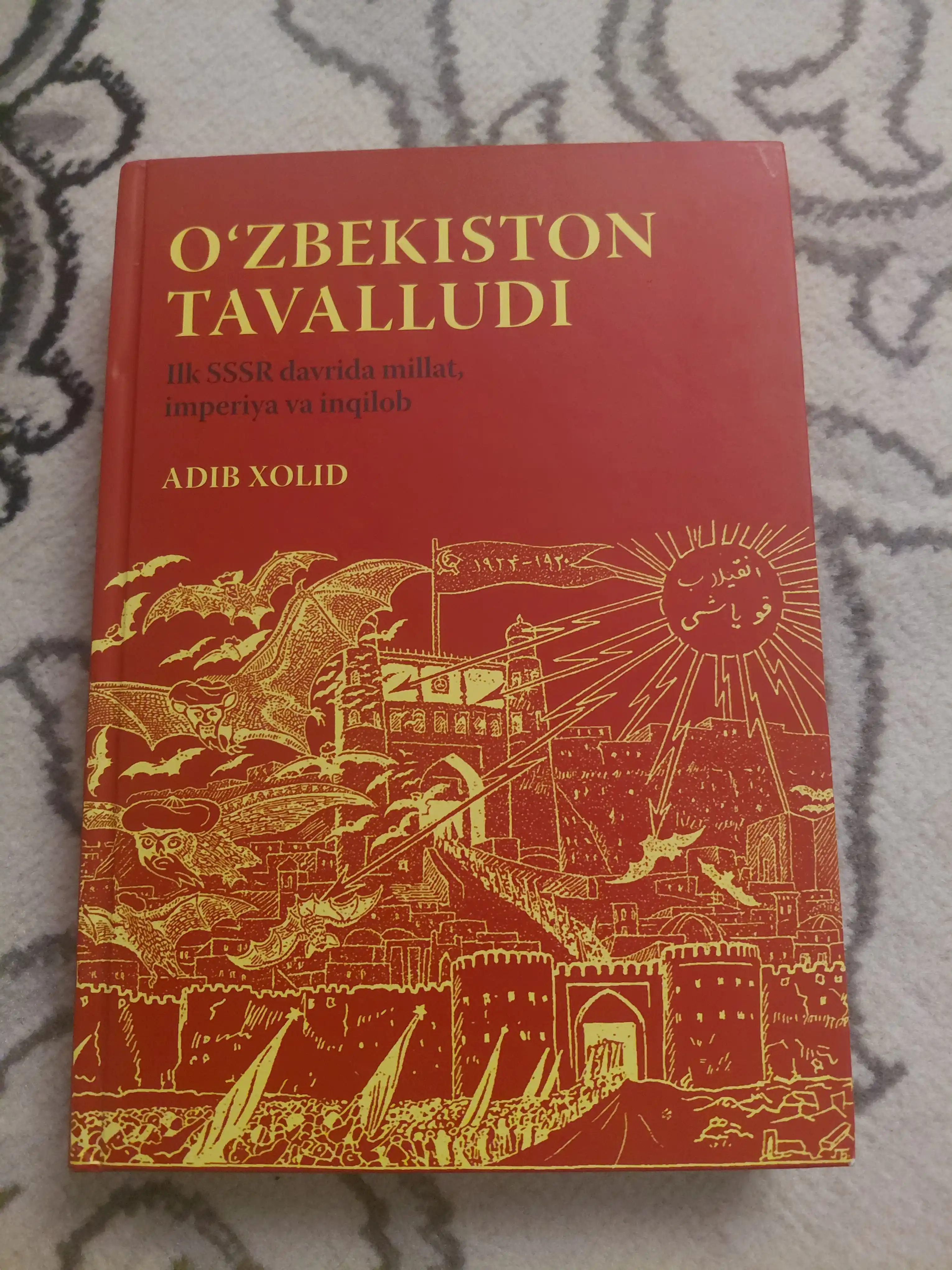 O‘zbekiston tavalludi, Adib Xolid 
