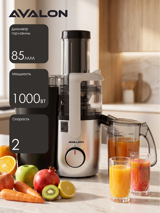 Avalon AVL-JM-633C sharbat chiqargich - 
