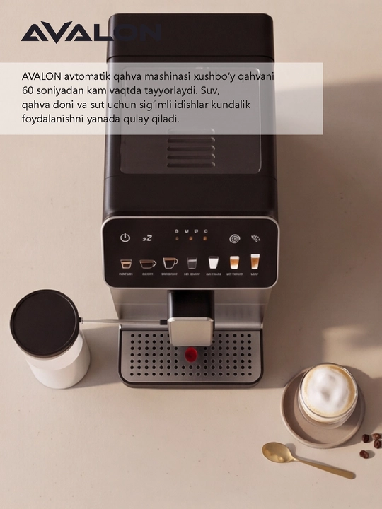 Кофемашина Avalon AVL-CM1080