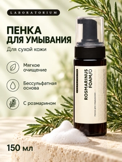 Зеленый