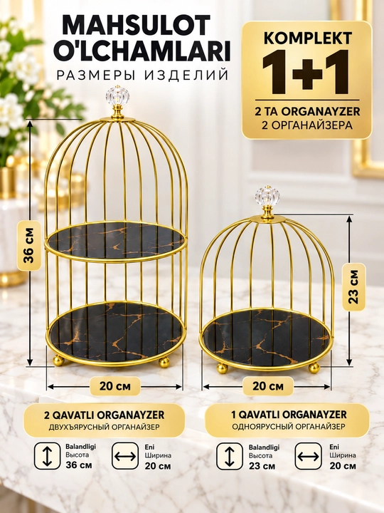 Органайзер для косметики, органайзер для парфюмерии, контейнер для косметики