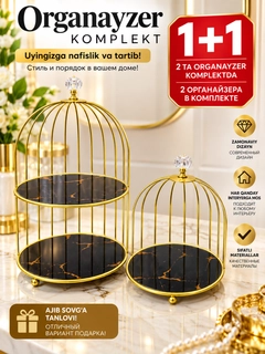 Коралловый меланж