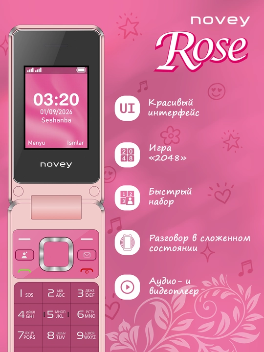 Отличный подарок для девушек - телефон Novey Rose в розовом цвете, 2 SIM-карты, камера