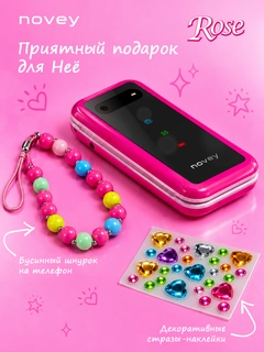 Розовый