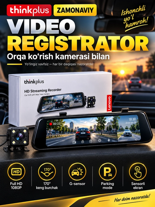 Thinkplus Full HD 1080P видеорегистратор, камера сзади, сенсорный экран, парковочный режим - 