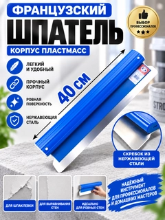 Ментоловый