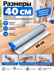 Алый