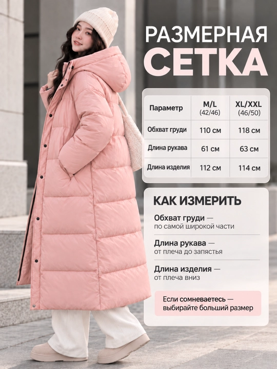 Куртка женская длинная стёганая с капюшоном