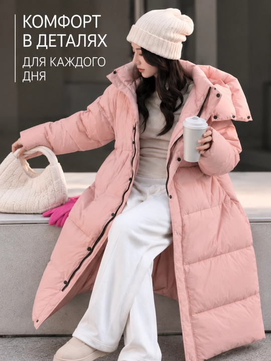 Куртка женская длинная стёганая с капюшоном