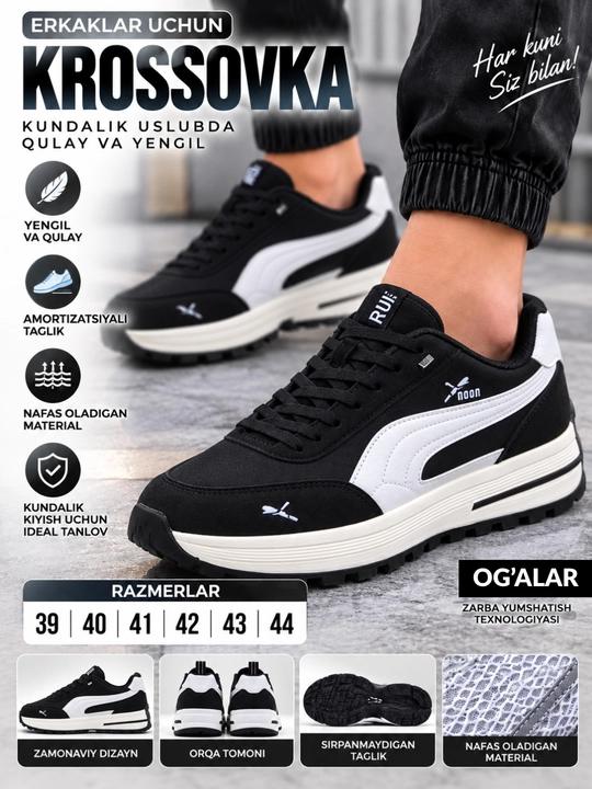 Мужская обувь, кроссовки Puma, осенняя обувь OG'ALAR