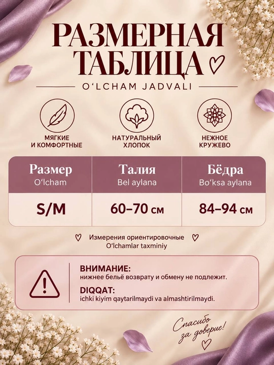 Трусы для девочек, кружевные трусы женские, трусы слипы хлопковые