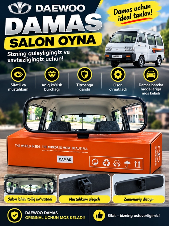 Зеркало салонное заднего вида Daewoo Damas, широкий угол обзора, прочный корпус, крепление - 