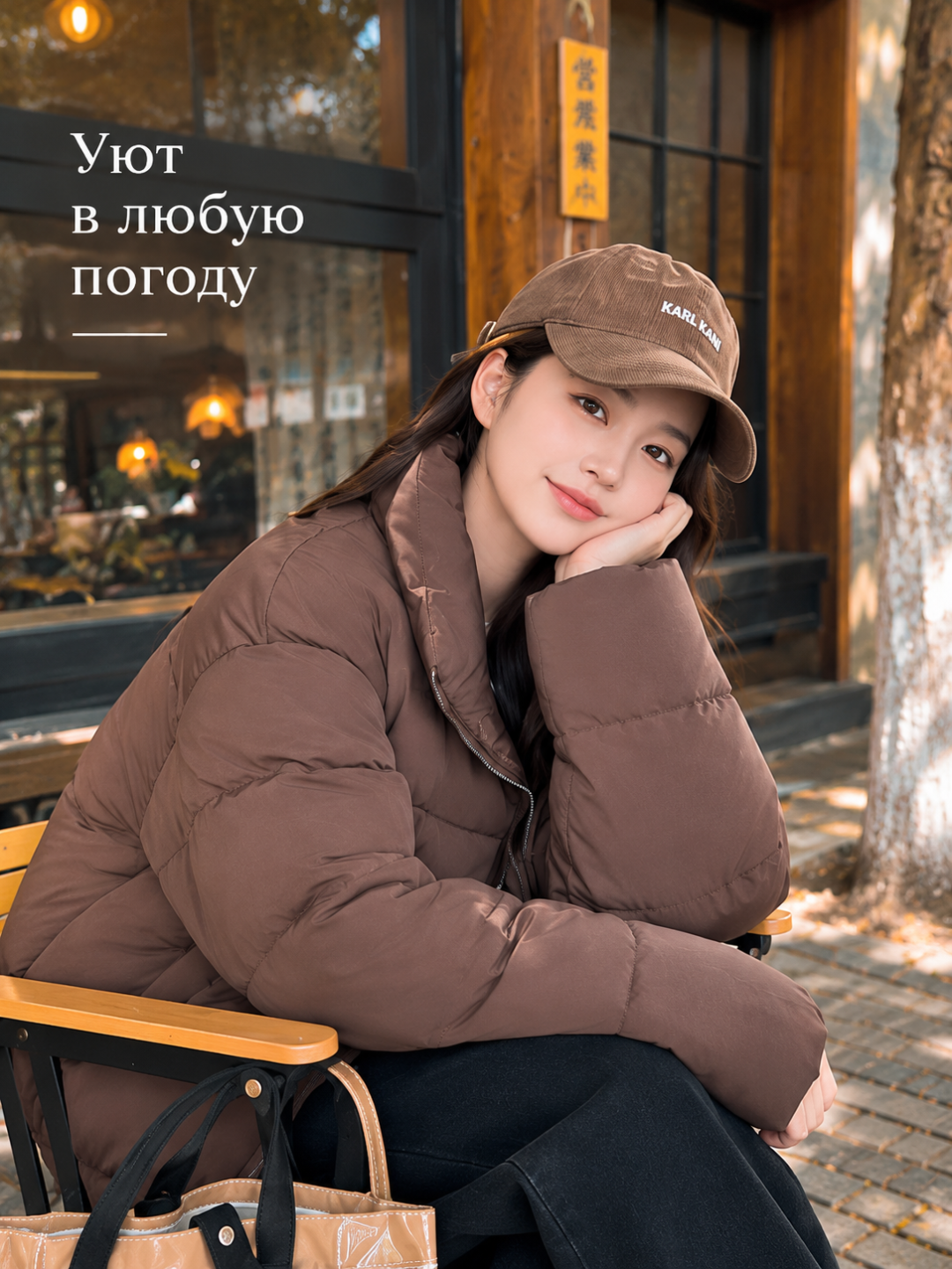 Женская куртка укороченного кроя, оверсайз, с воротником-стойкой