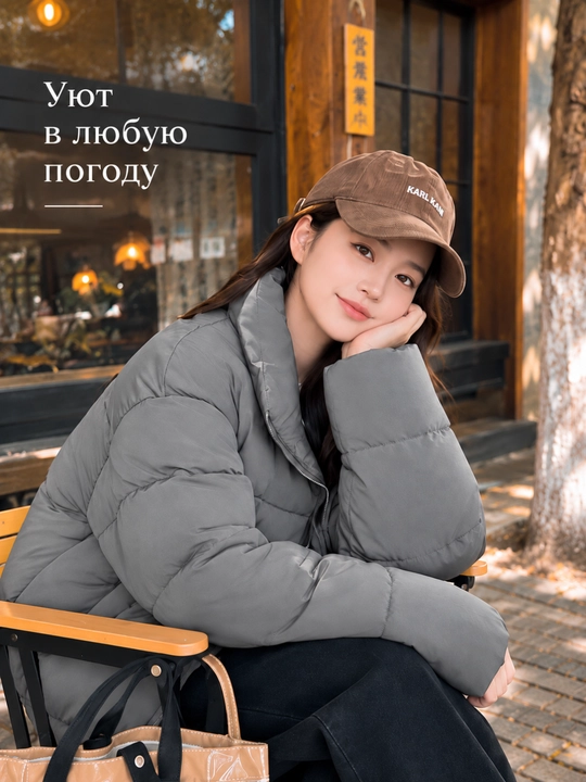 Женская куртка укороченного кроя, оверсайз, с воротником-стойкой