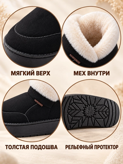 Ayollar uchun qishki uggilar DIMORE SnowNest, mo’ynali, qalin taglikli