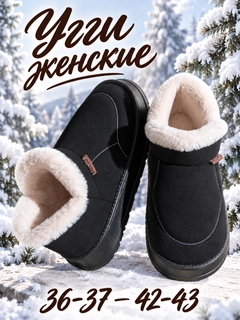 Черный