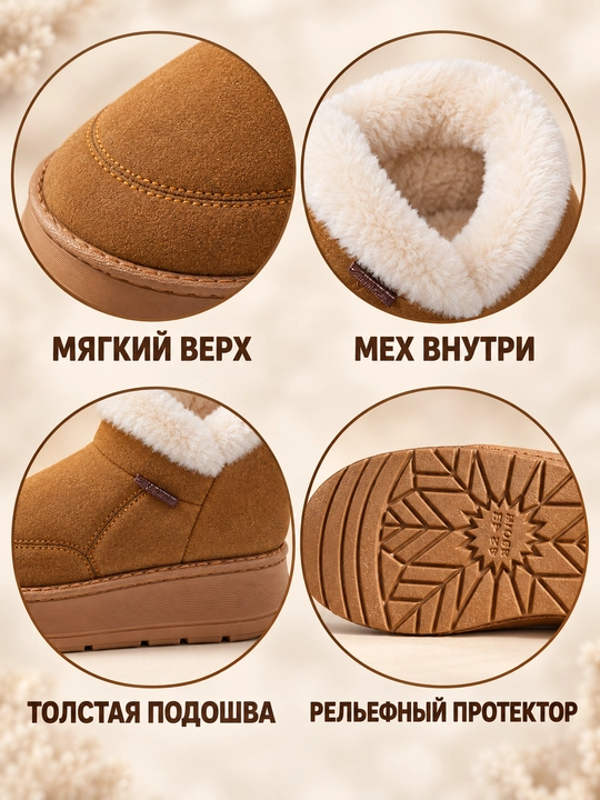 Угги женские зимние DIMORE SnowNest, с мехом, на толстой подошве