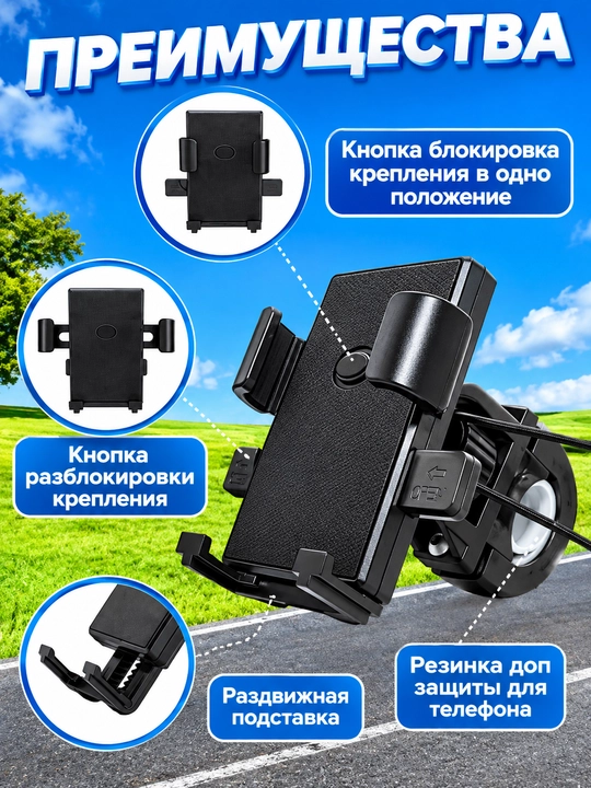 Velosiped va samokat uchun telefon uchun ushlagich, universal