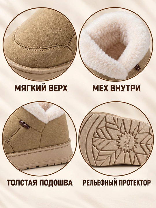 Ayollar uchun qishki uggilar DIMORE SnowNest, mo’ynali, qalin taglikli