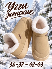 Бежевый