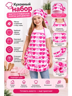 Конфетный