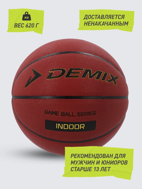 Basketbol koptogi Demix DB4000 Composite