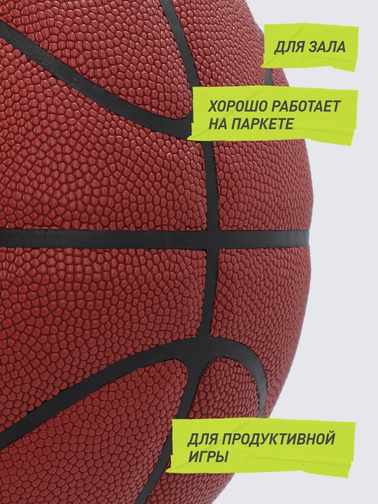Basketbol koptogi Demix DB4000 Composite