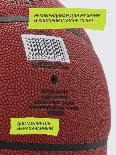 Basketbol koptogi Demix DB4000 Composite